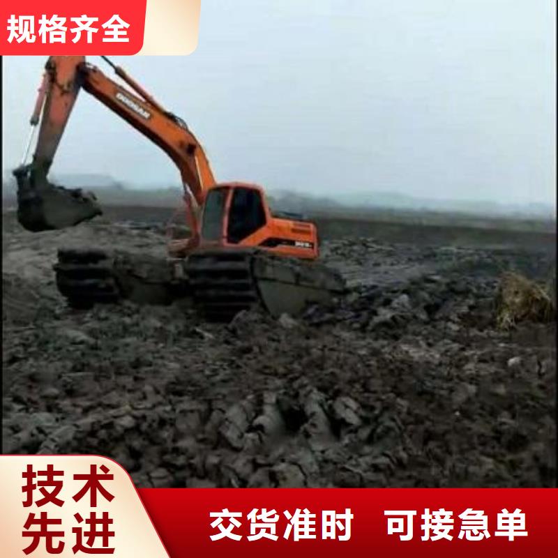 水路两用挖掘机出租企业-经营丰富【本地】品牌