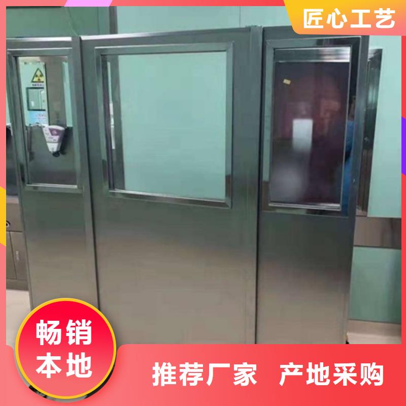 辽宁DR防辐射铅屏风_量身定制