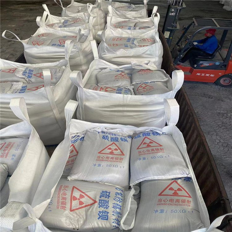 防辐射硫酸钡砂50kg/袋厂家-信守承诺