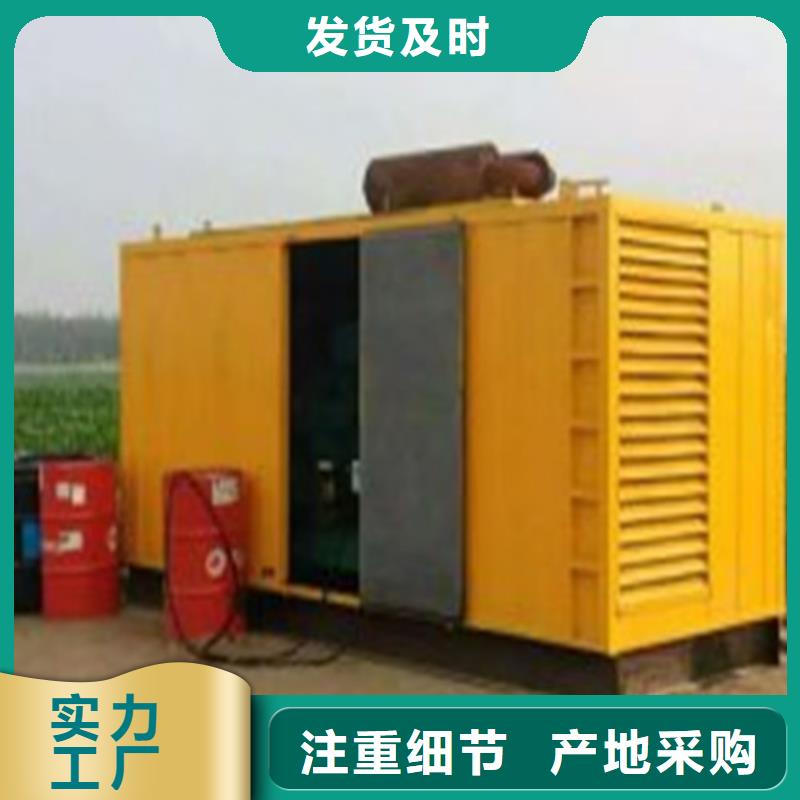 买许昌300千瓦发电机租赁必看-价格低
