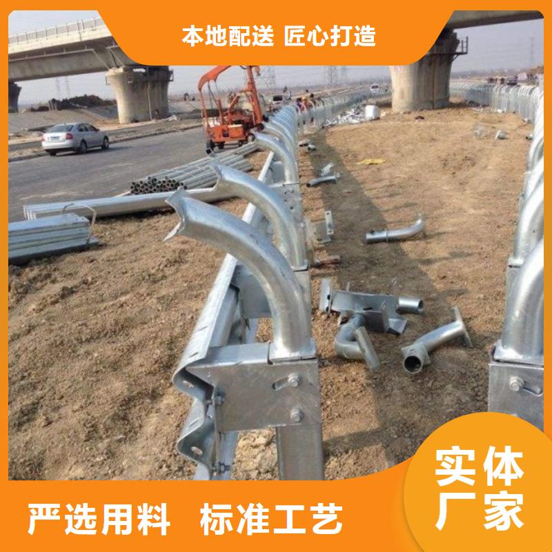 【防撞护栏防撞护栏立柱品牌专营】物流配送