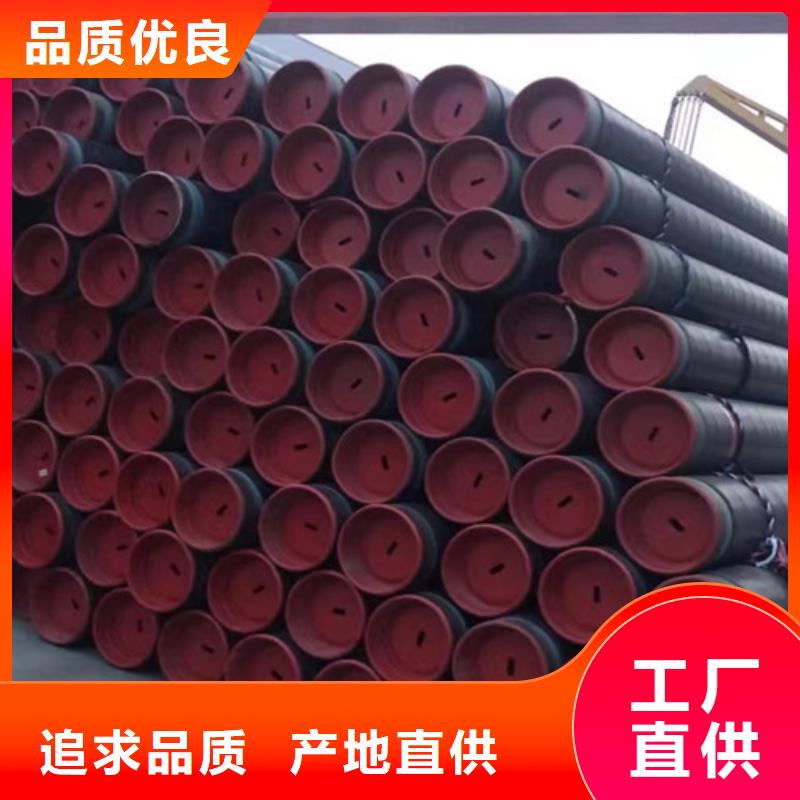 20#大口径厚壁无缝钢管产品实拍图