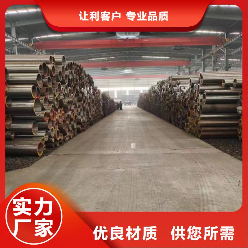 钦州15CrMoG无缝钢管质保时间长