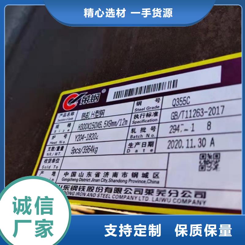 【H型钢Q355C】国标工字钢优质货源质量牢靠