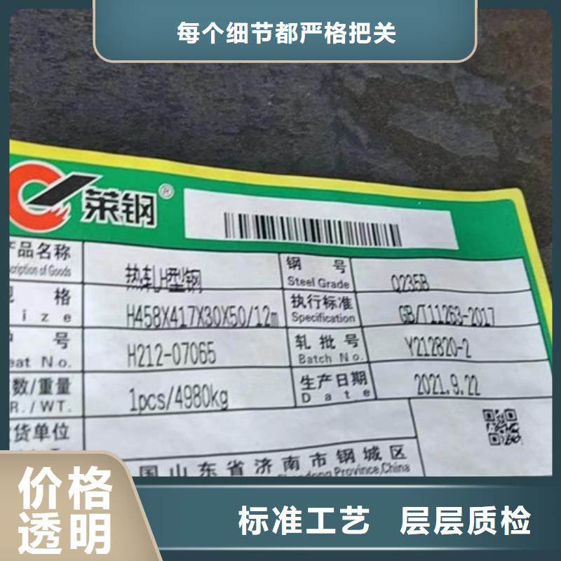 H型钢Q355C薄壁无缝钢管支持定制厂家货源