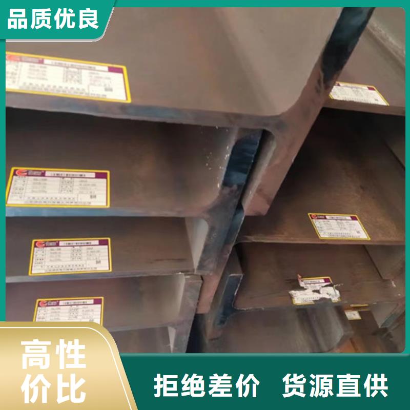 【H型钢Q355CQ355C角钢好品质售后无忧】同城制造商