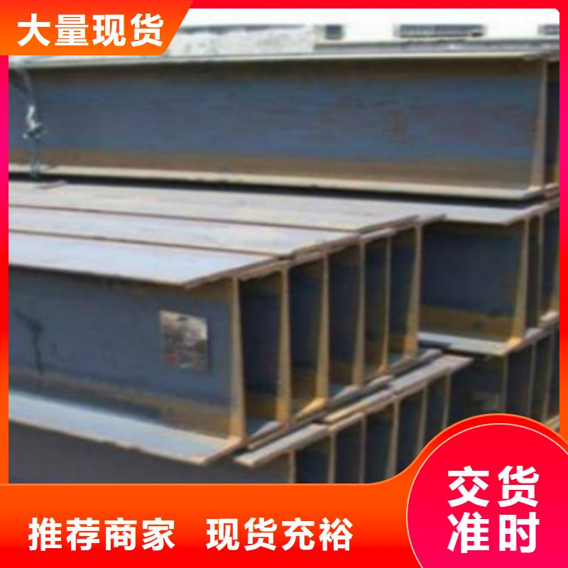 H型钢Q355CQ355B角钢出厂价同城货源