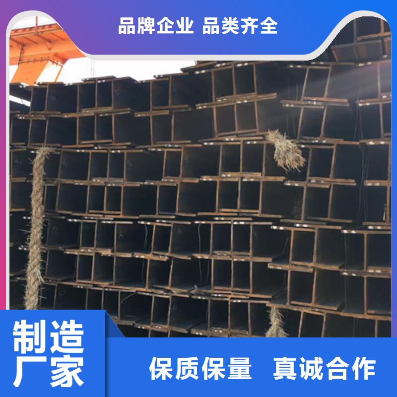 H型钢Q345D【低合金钢板】海量货源源厂定制