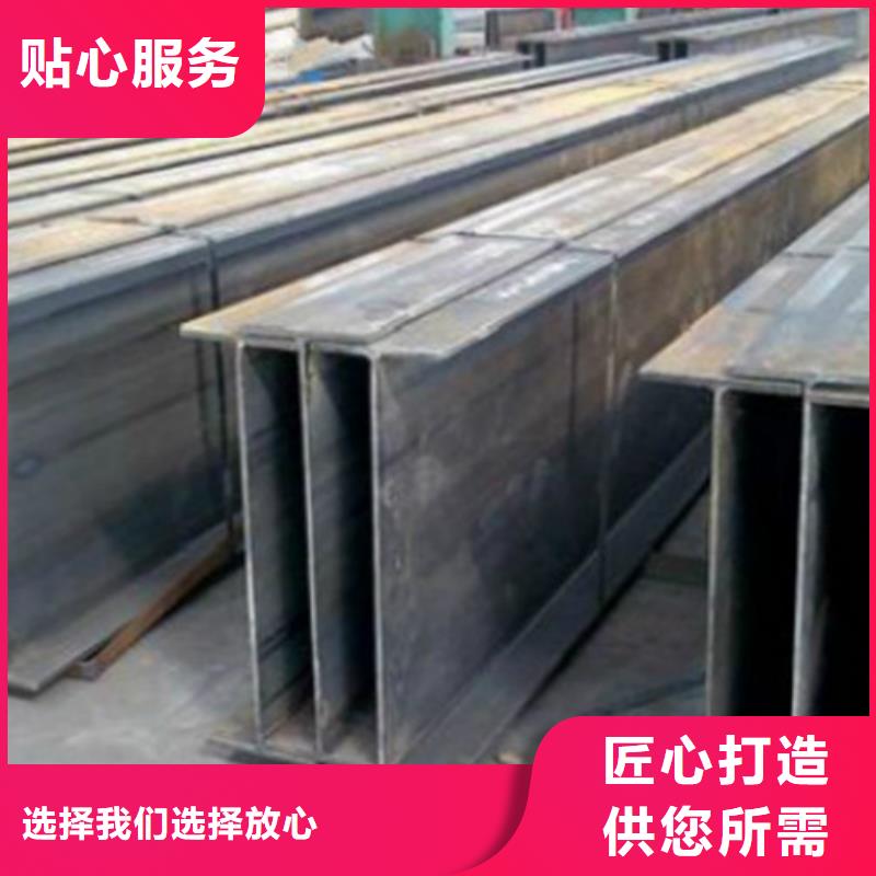 【H型钢Q345DQ355C无缝钢管真正的源头厂家】当地服务商