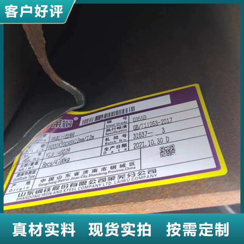H型钢Q345D,热轧H型钢经验丰富品质可靠当地服务商
