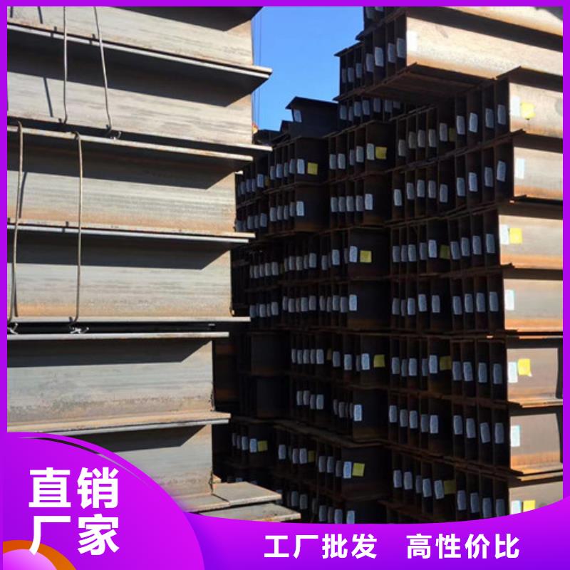 H型钢Q355B工字钢多年行业经验同城服务商