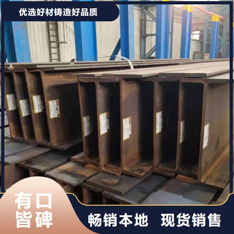 H型钢Q355BQ355C角钢实体厂家支持定制同城货源