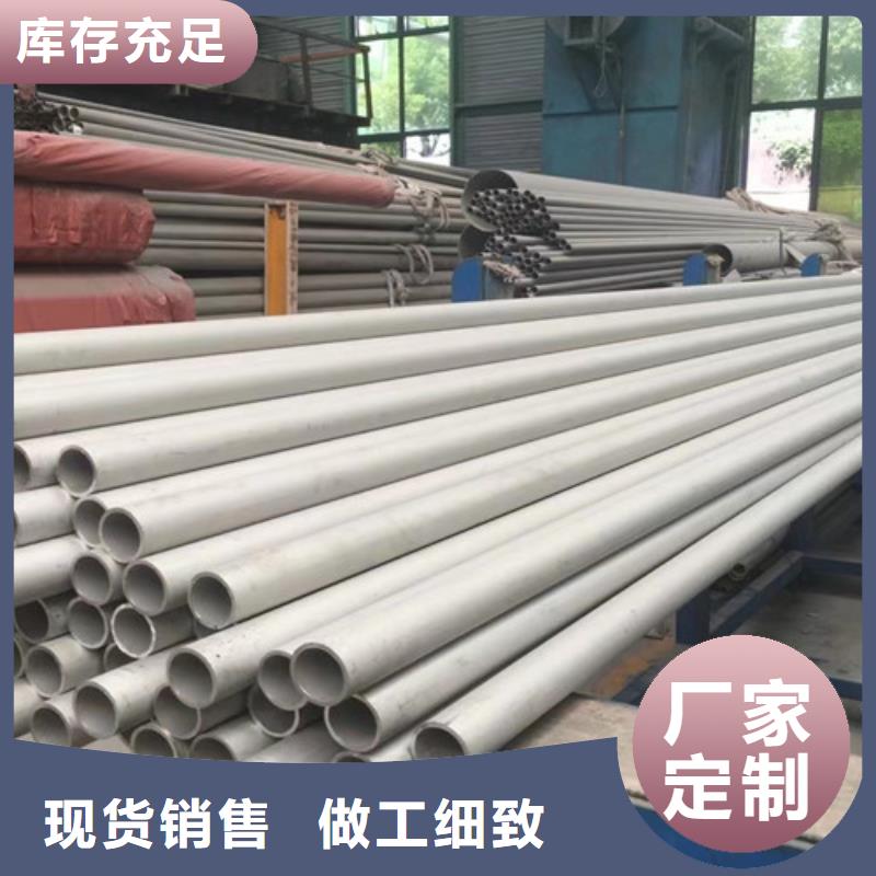 天津靠谱的12Cr18Ni9不锈钢管经销商
