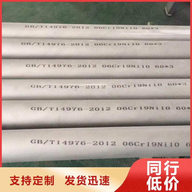 1Cr18Ni9Ti不锈钢管包邮选择我们选择放心