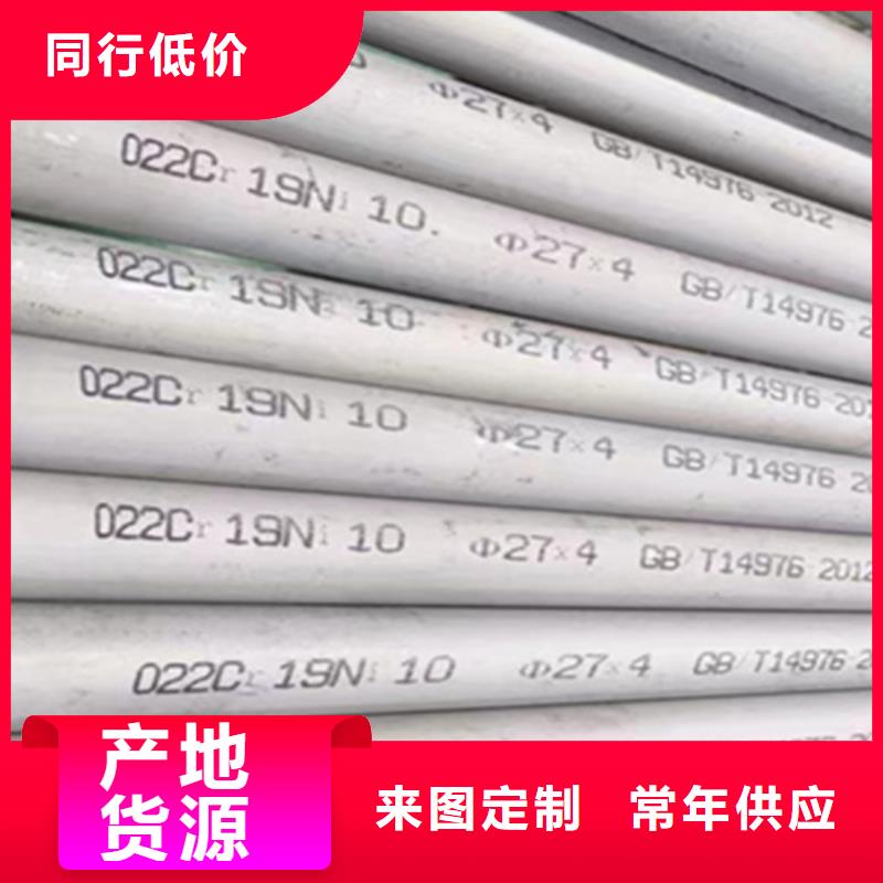 生产06Cr19Ni10不锈钢管的基地质量上乘