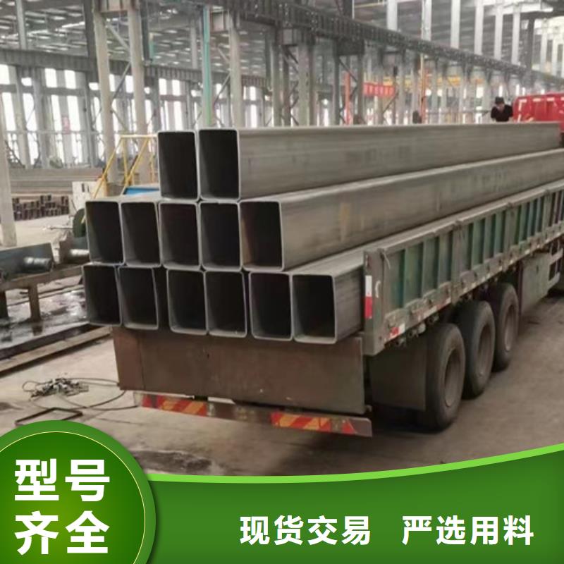 方管Q355B无缝钢管批发价格同城生产厂家