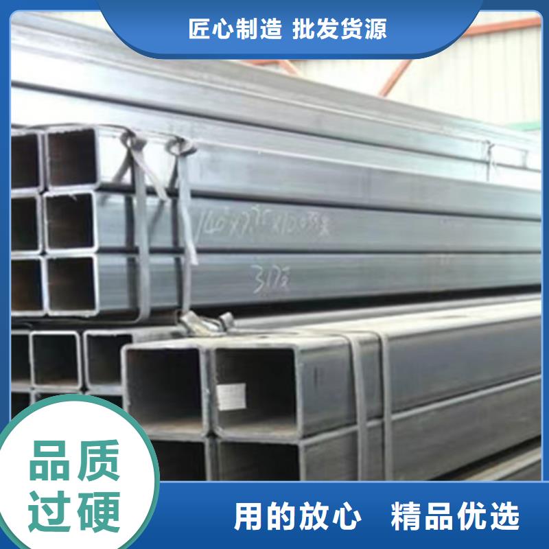 方管Q355B无缝钢管工厂直销品质之选