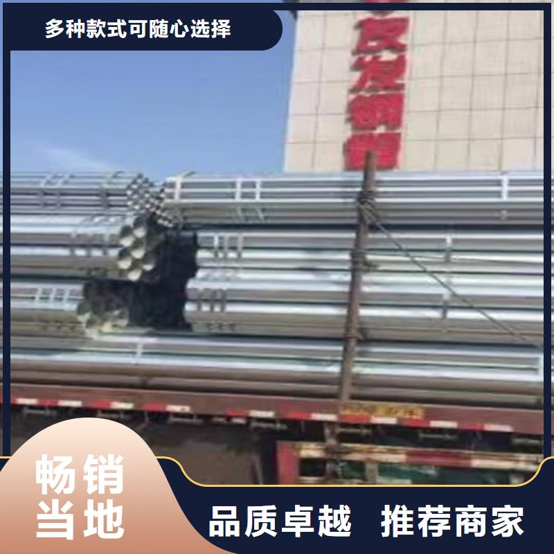 【镀锌钢管Q355C工字钢商家】专业生产厂家