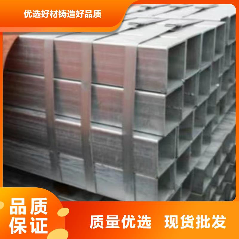 镀锌方管Q355B无缝钢管精心源厂定制