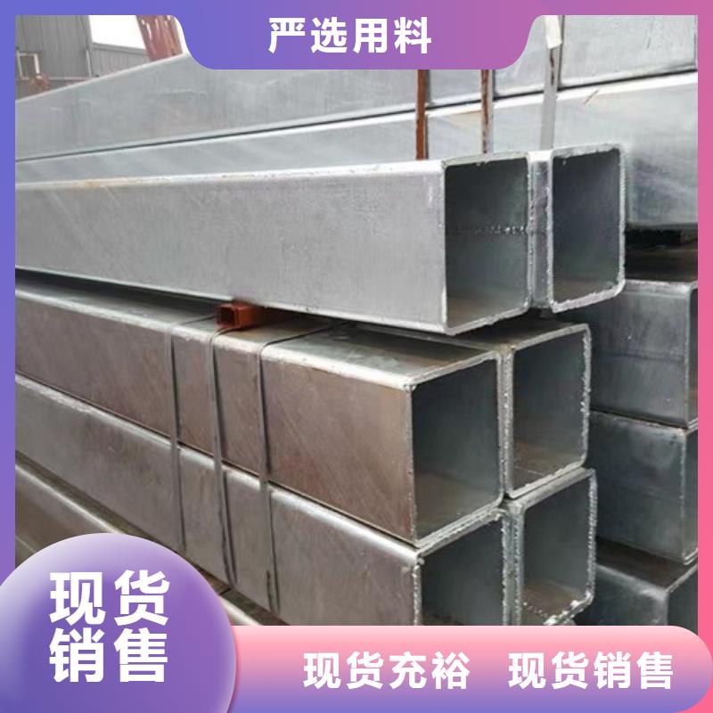 镀锌方管Q355B工字钢免费寄样为品质而生产
