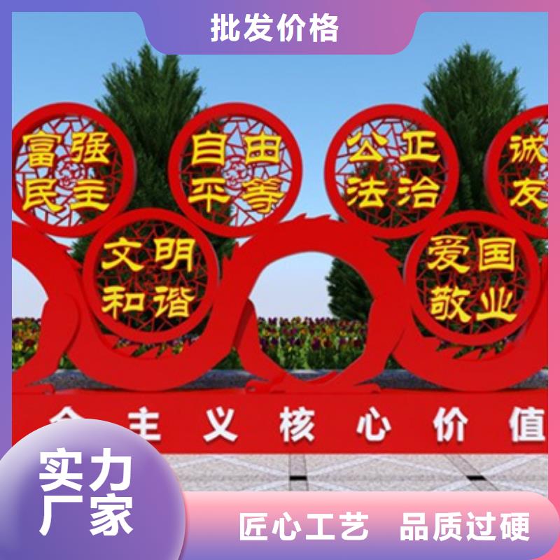资阳价值观标牌质量靠谱