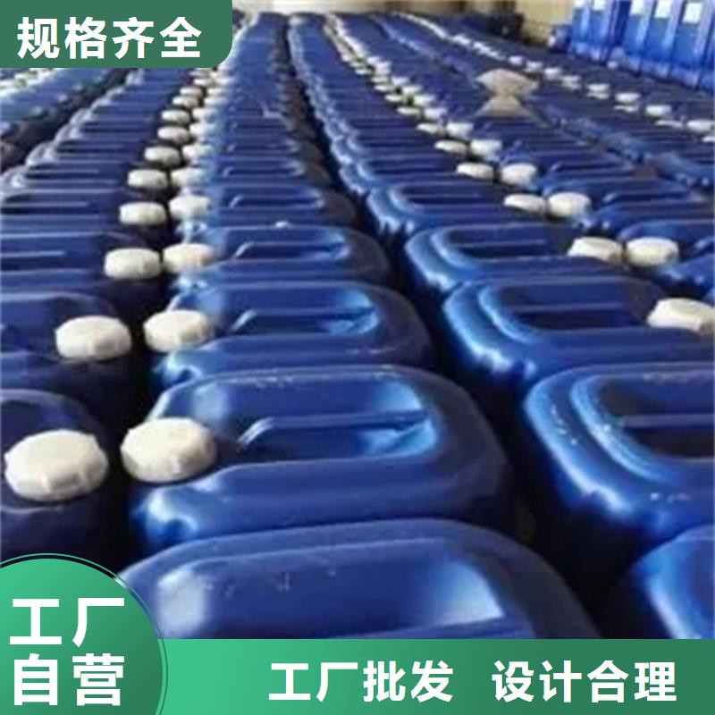 硅烷处理剂量大优惠_现货供应<本地>品牌