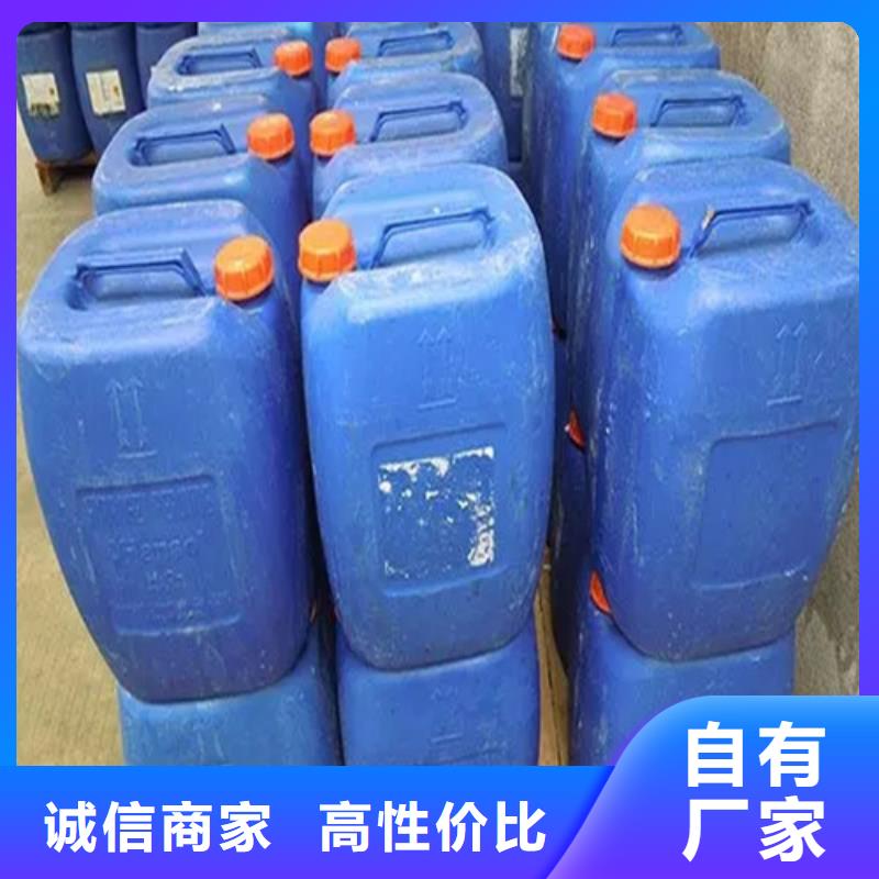 新产品：发黑剂的使用方法采购厂家