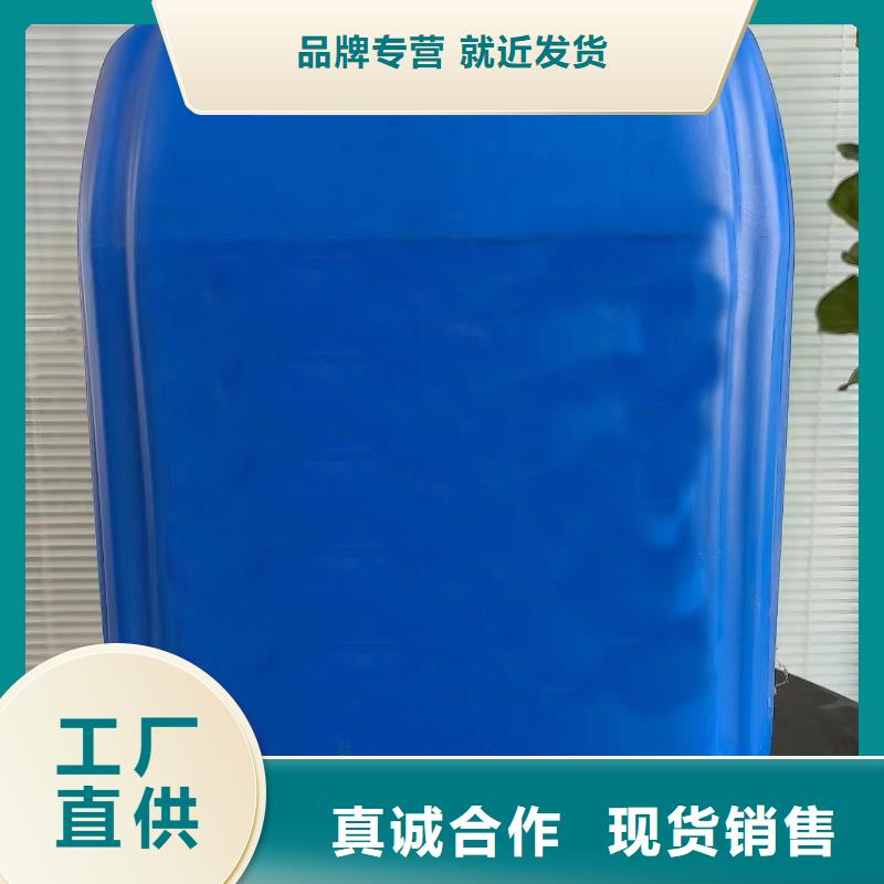 除油除锈抗氧化皮中心量大更优惠