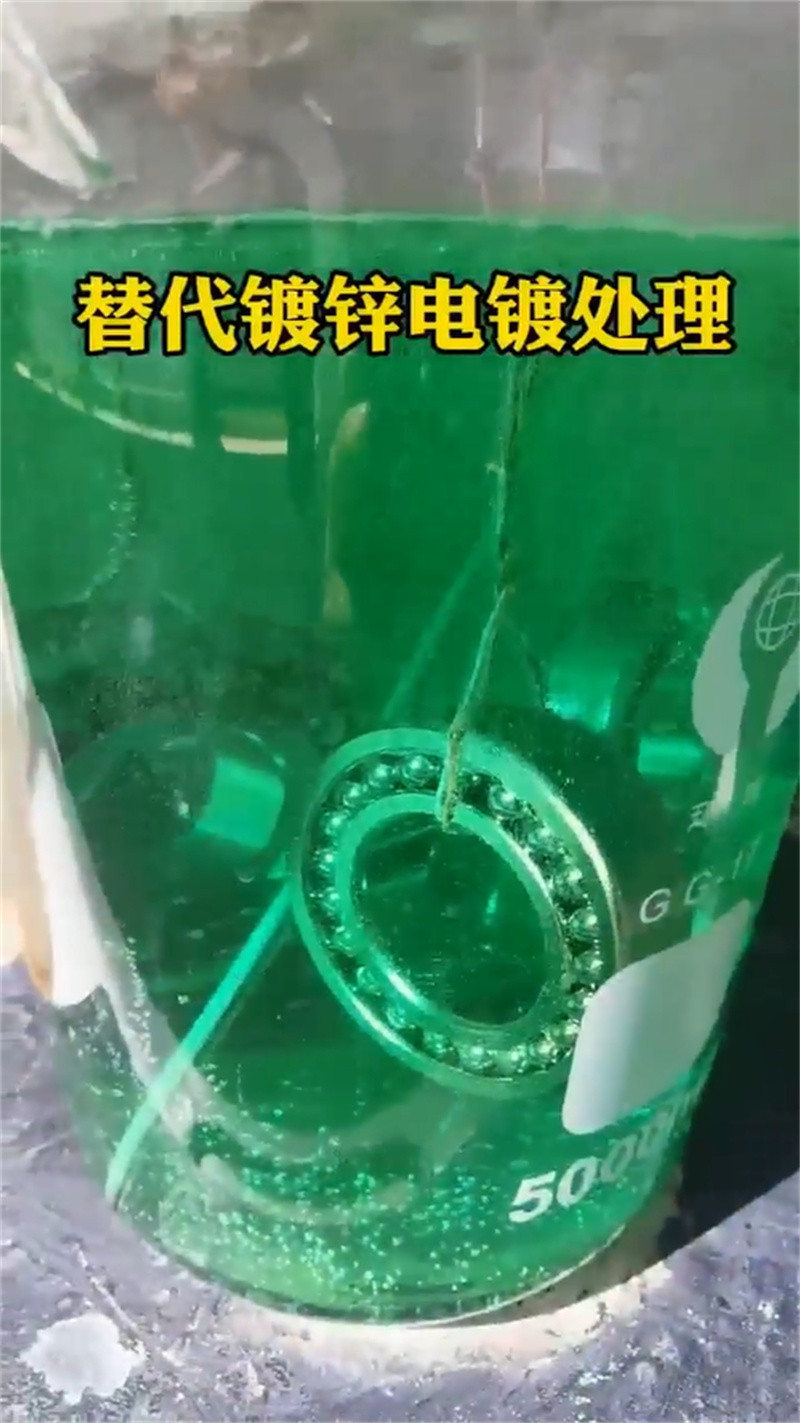 不锈钢去油污清洁剂