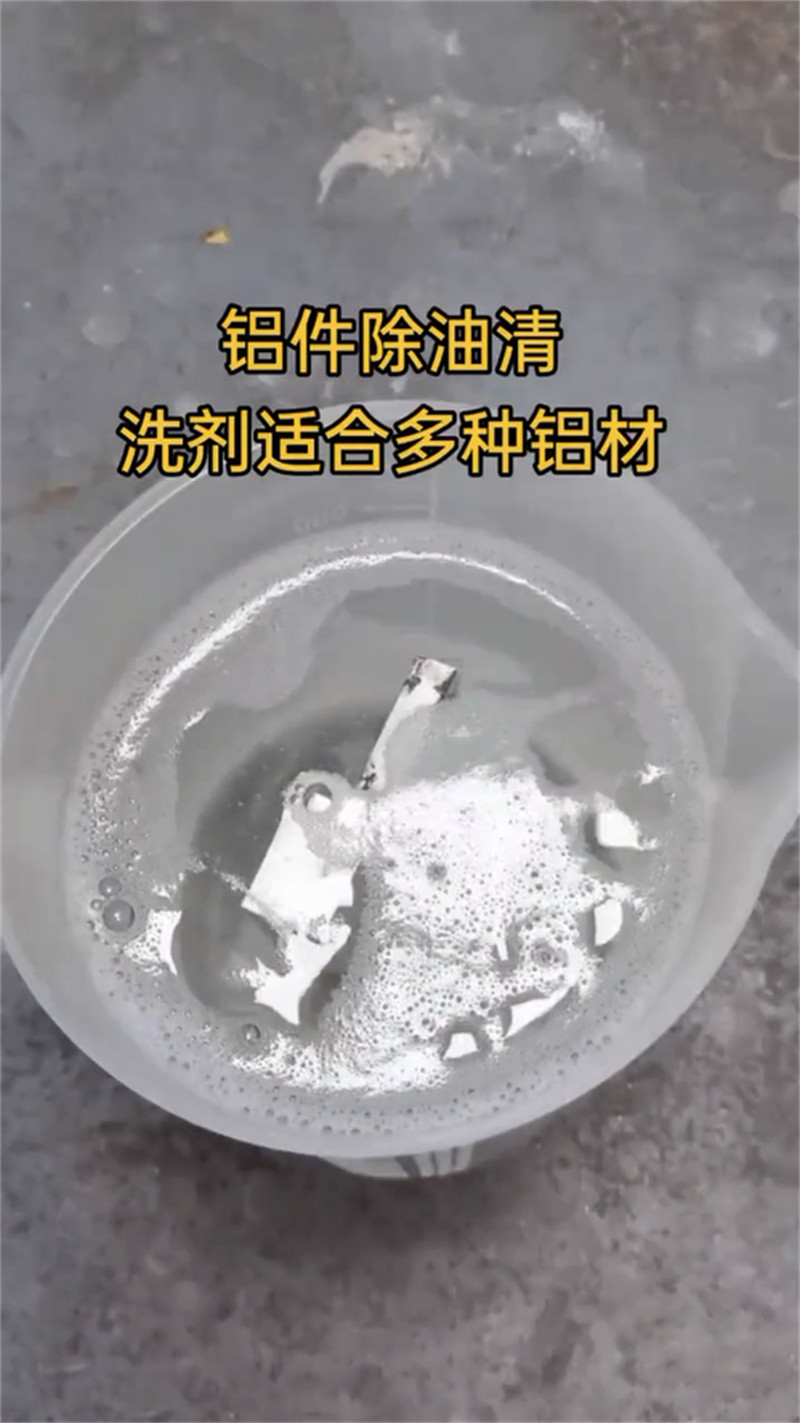 脱漆剂非标定制