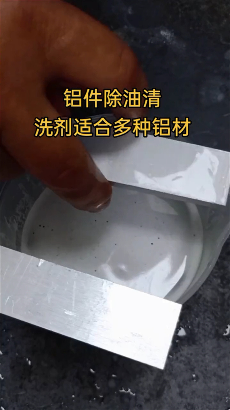 脱漆脱塑剂品质放心