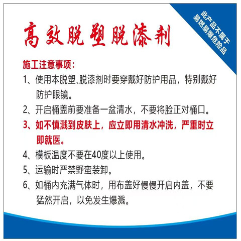 多功能除锈剂、多功能除锈剂生产厂家-价格合理