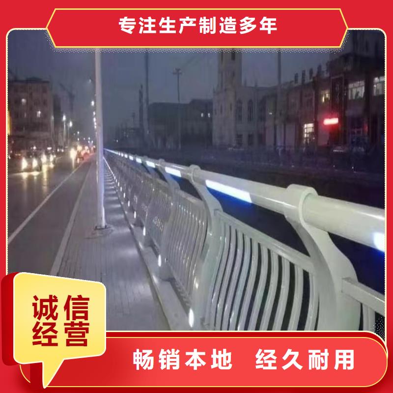 护栏不锈钢复合管护栏实力厂商本地服务商