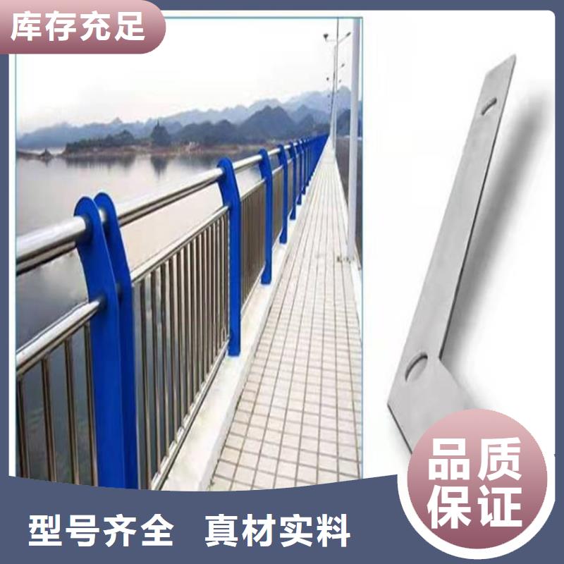 桥梁护栏不锈钢复合管厂海量现货直销精挑细选好货