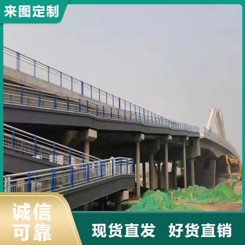 【桥梁防撞护栏】不锈钢桥梁护栏使用方法实力才是硬道理