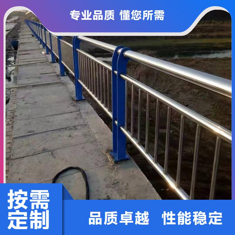 桥梁防撞护栏碳素钢复合管护栏精挑细选好货好货采购