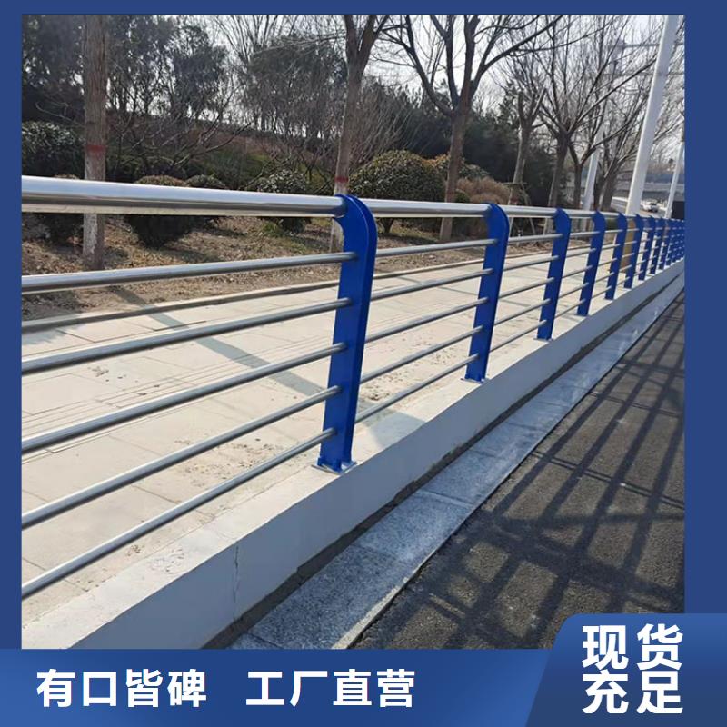 【桥梁景观护栏碳素钢复合管护栏大量现货】货品齐全