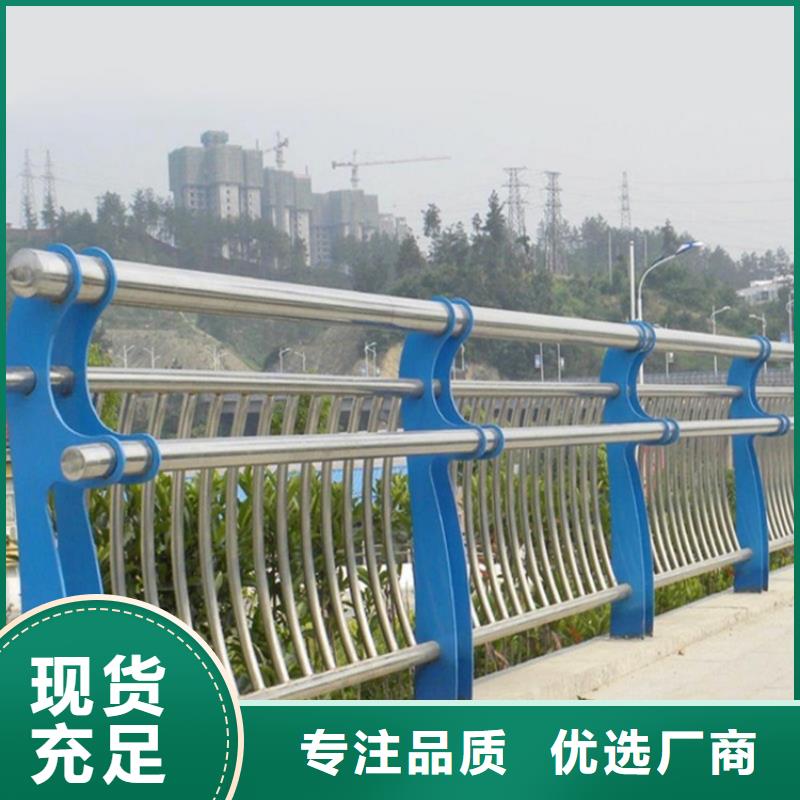 桥梁防撞护栏【景观护栏】市场报价质保一年