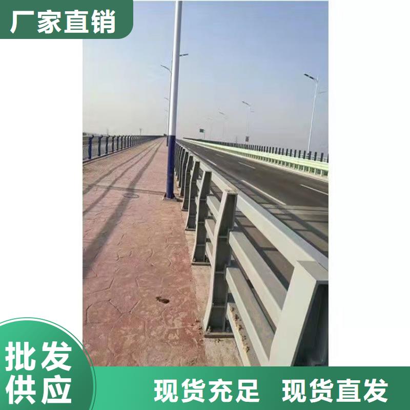 桥梁护栏-城市护栏标准工艺同城制造商