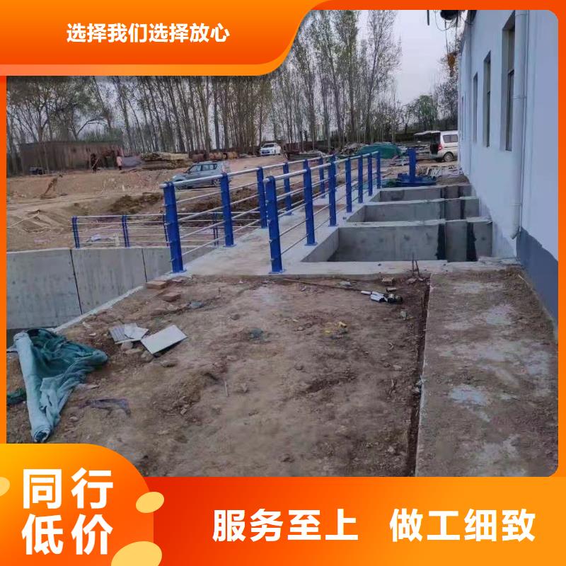 【护栏】河道护栏海量货源热销产品