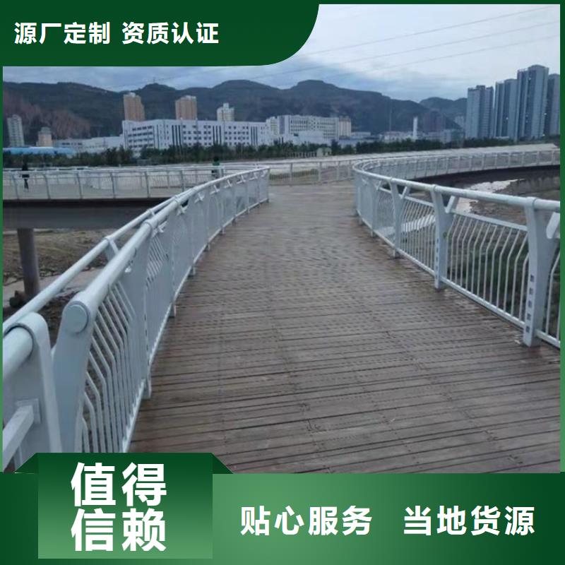桥梁护栏不锈钢护栏实体诚信经营信誉有保证