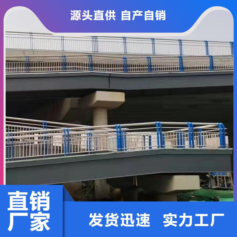 防撞桥梁护栏景观河道护栏一个起售{当地}品牌