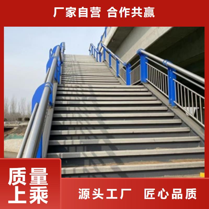 【护栏不锈钢复合管护栏精工细作品质优良】定制不额外收费