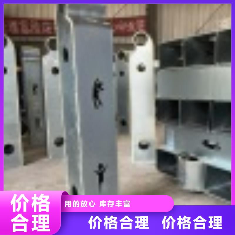 2025专注品质##公路桥梁防护栏杆##质量保证产地直供