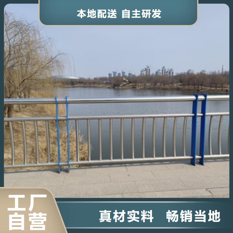 桥梁人行道护栏-用心做产品当地供应商