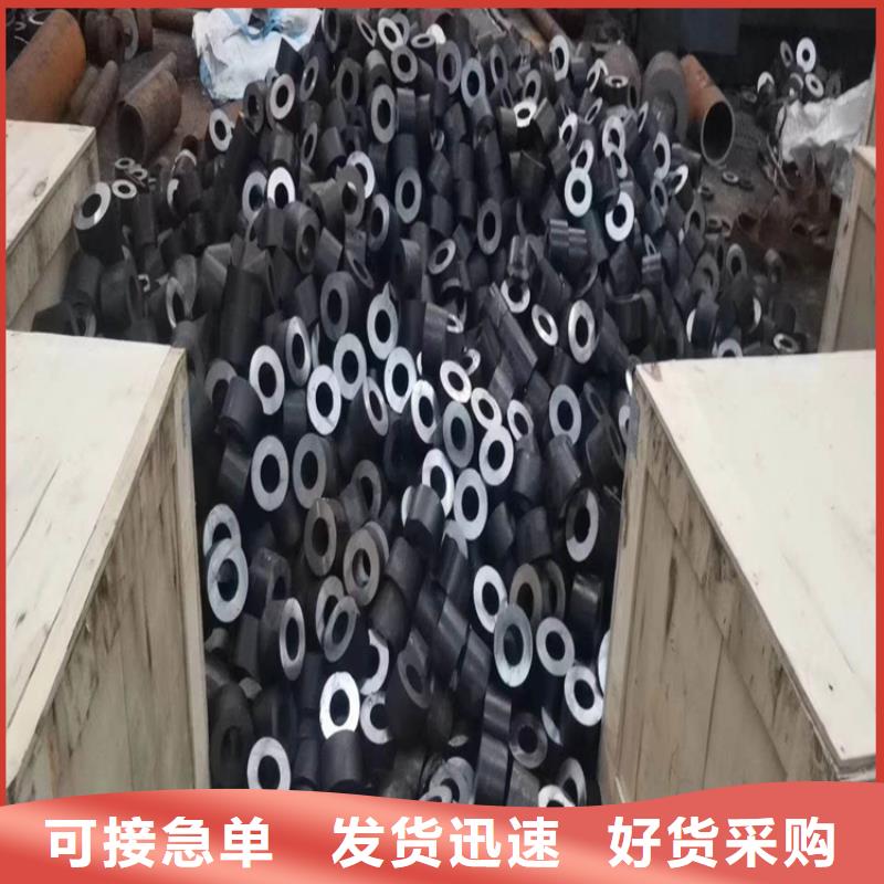 20号无缝钢管重量计算公式高合金无缝钢管S6009-3是什么意思值得信赖【当地】服务商