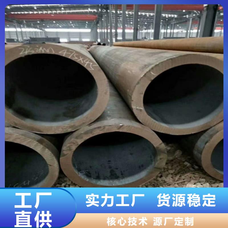 推荐：大口径厚壁无缝钢管厂家海量货源