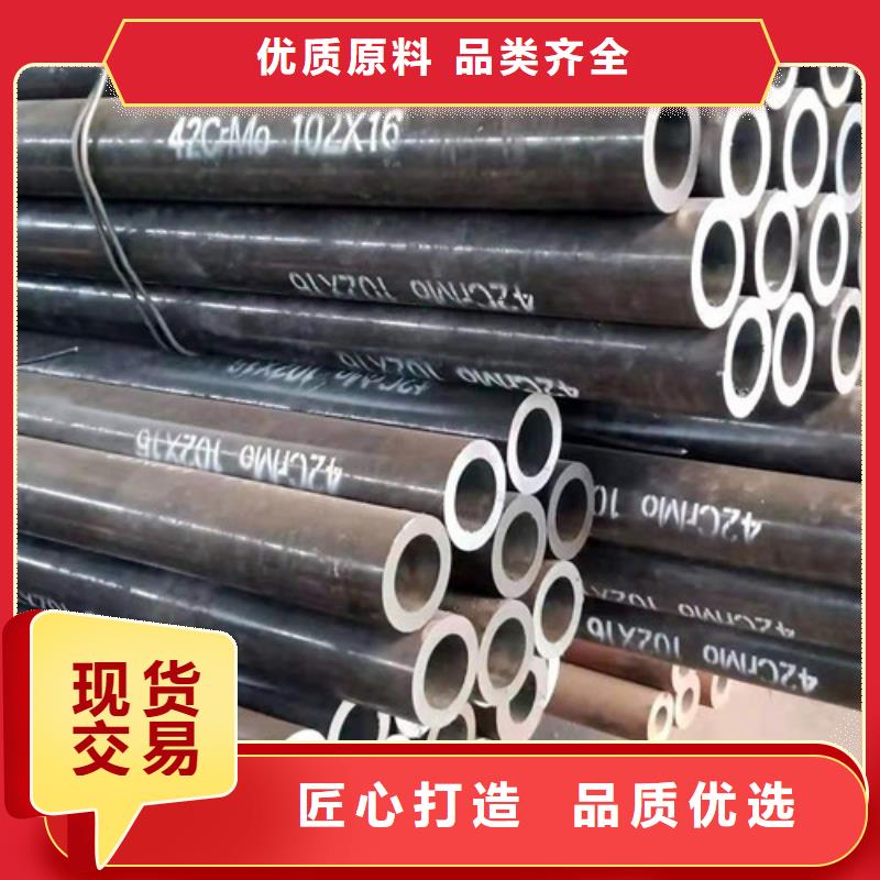 文山质优价廉的大口径精拉无缝钢管公司