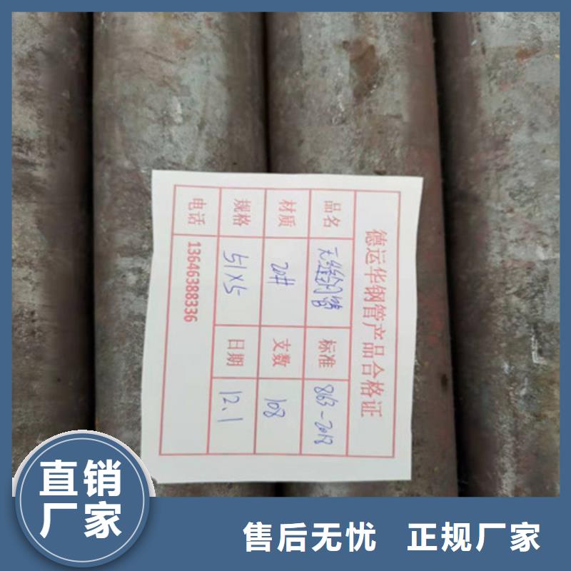 管道专用厚壁无缝钢管-大品牌质量有保障附近货源