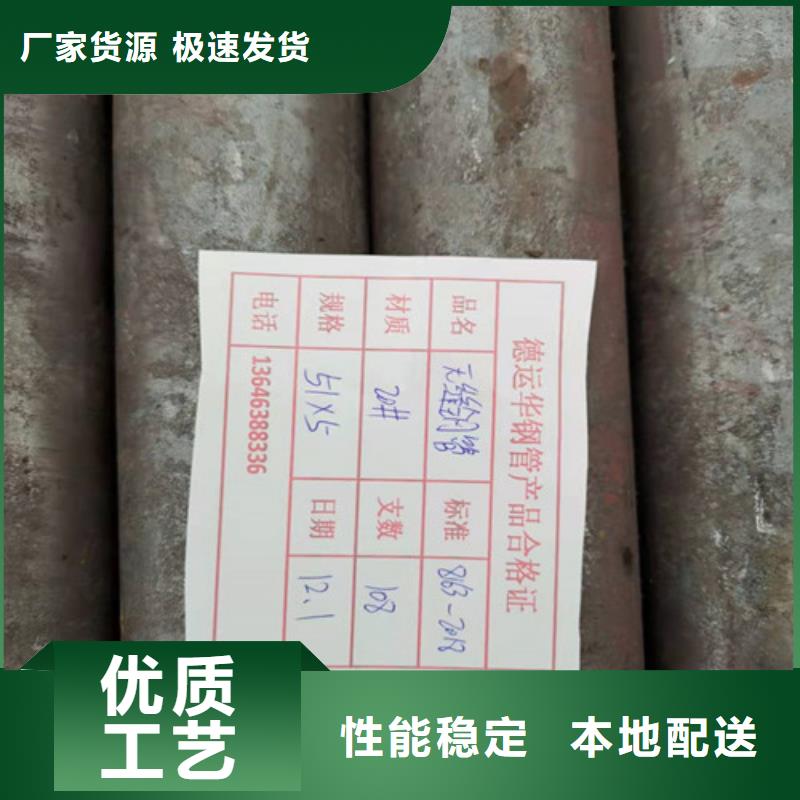 40Cr无缝钢管推荐厂商海量现货